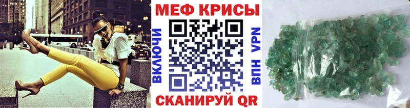 Хочу наркоту Снежногорск A PVP  Меф  АМФЕТАМИН  Бошки Шишки 
