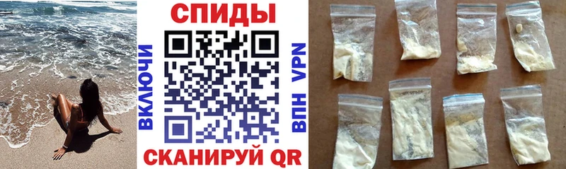 АМФ VHQ  МЕГА ССЫЛКА  Снежногорск 