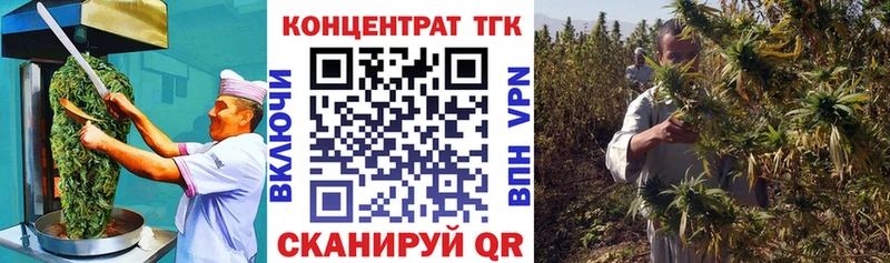 Печенье с ТГК марихуана  кракен маркетплейс  Снежногорск 