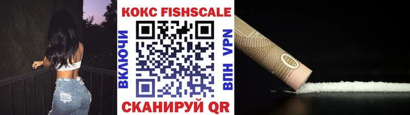 КОКАИН 99%  закладки  Снежногорск 