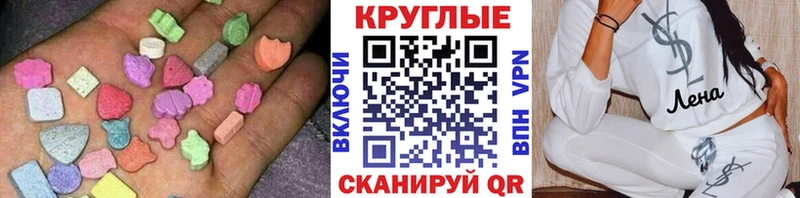 Ecstasy TESLA  площадка Telegram  Снежногорск  как найти закладки 