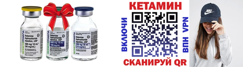 КЕТАМИН VHQ  Снежногорск 