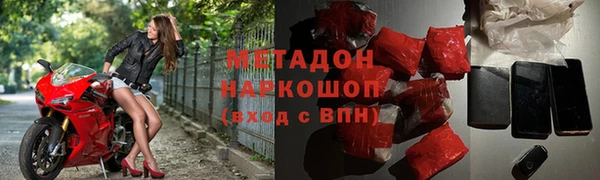 кокаин Алексин