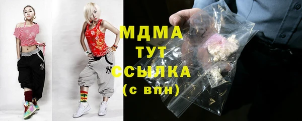 кристаллы Армянск