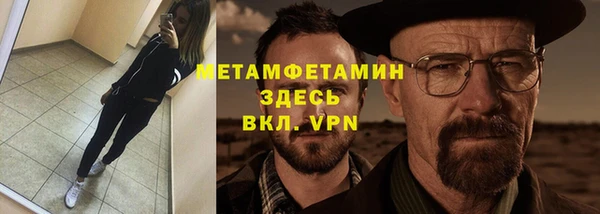 кристаллы Армянск