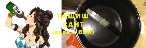 кристаллы Армянск