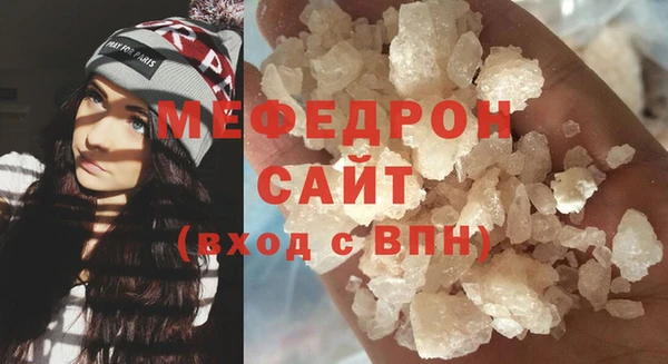дживик Вязники