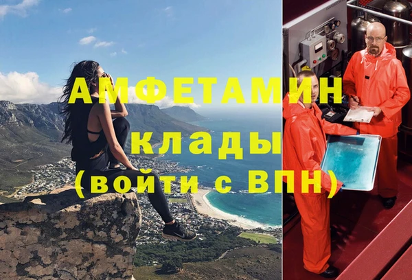 ГАЛЛЮЦИНОГЕННЫЕ ГРИБЫ Осташков