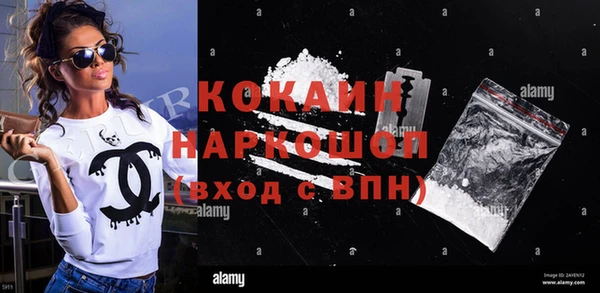 кокаин перу Остров