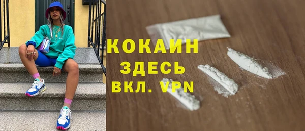 эйфоретик Вязьма