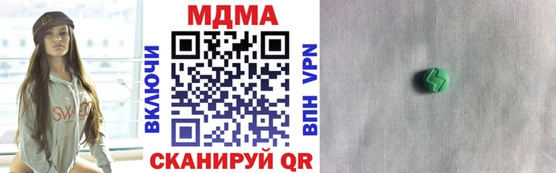 наркотики  Снежногорск  МДМА VHQ 