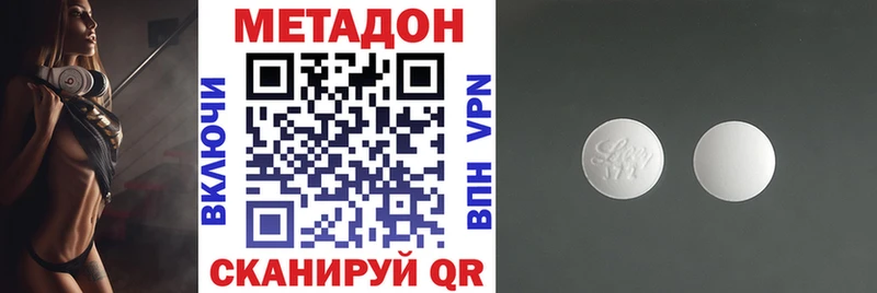 гидра маркетплейс  Снежногорск  Метадон белоснежный 
