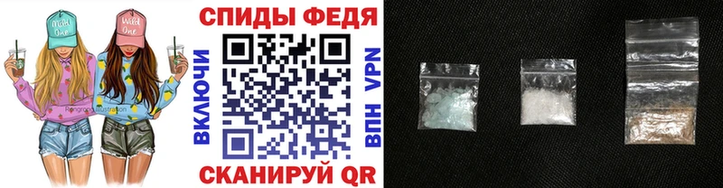 МЕТАМФЕТАМИН винт  Снежногорск 