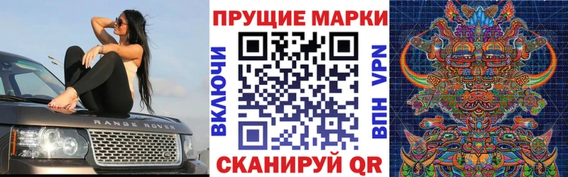 OMG зеркало  Снежногорск  Наркотические марки 1,8мг 