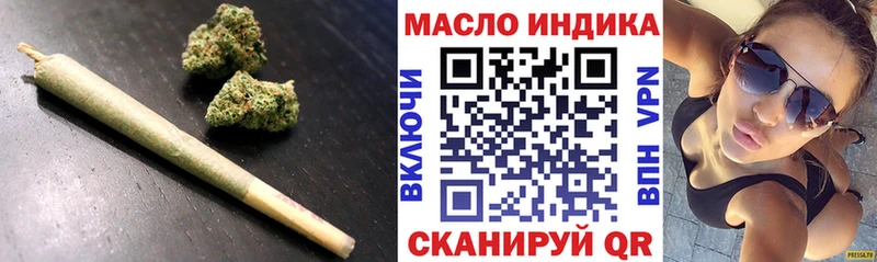 omg зеркало  Снежногорск  маркетплейс состав  купить наркотик  Дистиллят ТГК концентрат 