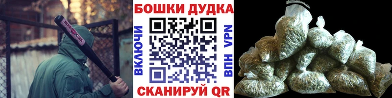 Бошки Шишки White Widow Снежногорск